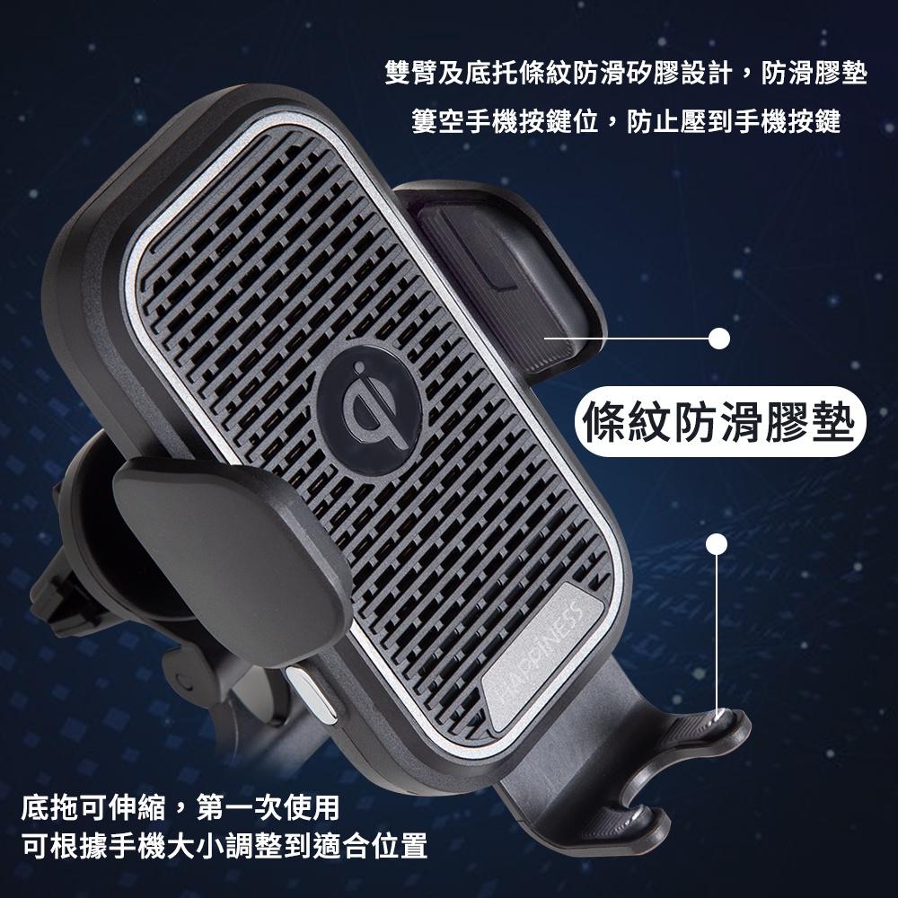 [24H快速出貨]HAPPINESS 15W車載快速無線充電器 車用 導航車架 IPHONE12快充 閃充 安裝簡單-細節圖4