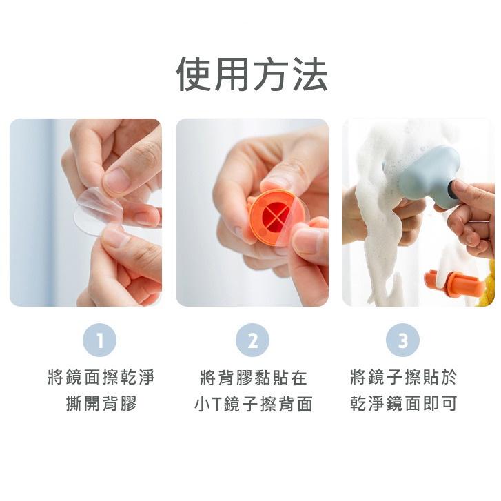 小T鏡子擦 刮水器 工具 吸壁 TPR玻璃清潔器 清潔器 擦窗器 家用雙面擦 浴室 玻璃擦刮一體 刷板 刮水 清洗窗戶-細節圖8