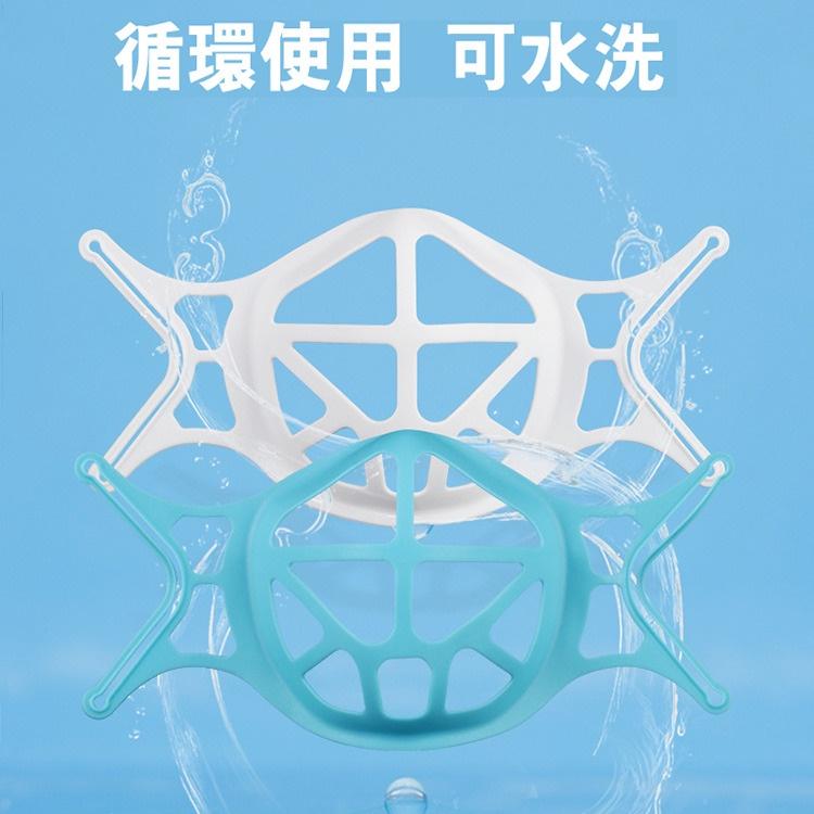 台灣現貨 硅膠口罩支架防霧悶透氣托3d立體一次性口罩支撐架多功能內托架子(10入/3D升級款-細節圖6