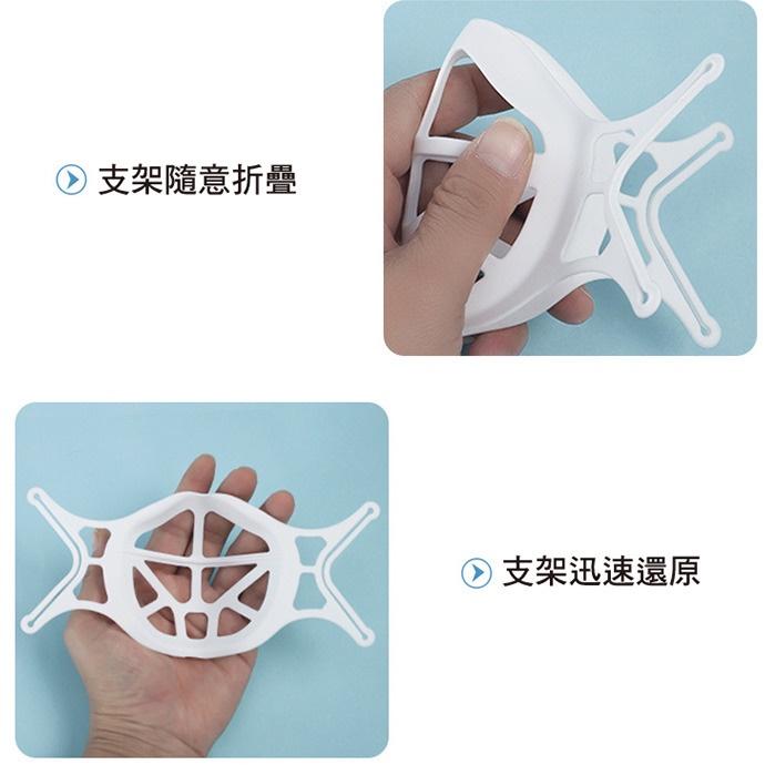 台灣現貨 硅膠口罩支架防霧悶透氣托3d立體一次性口罩支撐架多功能內托架子(10入/3D升級款-細節圖7