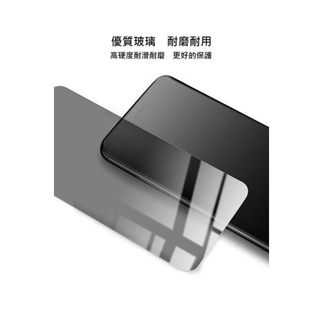 SAMSUNG Galaxy A52s 5G 手機保護貼 螢幕保護貼 Imak 防窺玻璃貼 保護貼 鋼化玻璃材質鏡面觸感-細節圖2