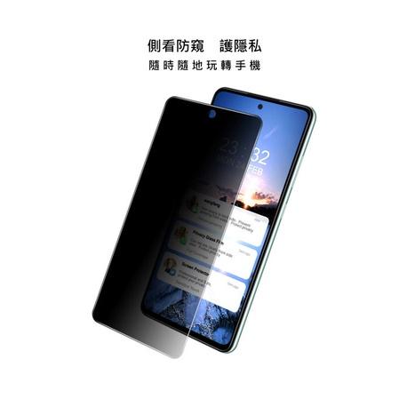 SAMSUNG Galaxy A52s 5G 手機保護貼 螢幕保護貼 Imak 防窺玻璃貼 保護貼 鋼化玻璃材質鏡面觸感-細節圖5