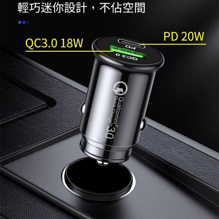 AHEAD PD+QC 38W 車用急速充電器 Type-C迷你車充 充電轉換器 點煙器 C3-細節圖3