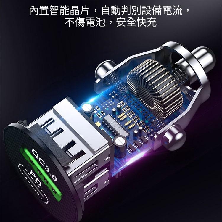 AHEAD PD+QC 38W 車用急速充電器 Type-C迷你車充 充電轉換器 點煙器 C3-細節圖4