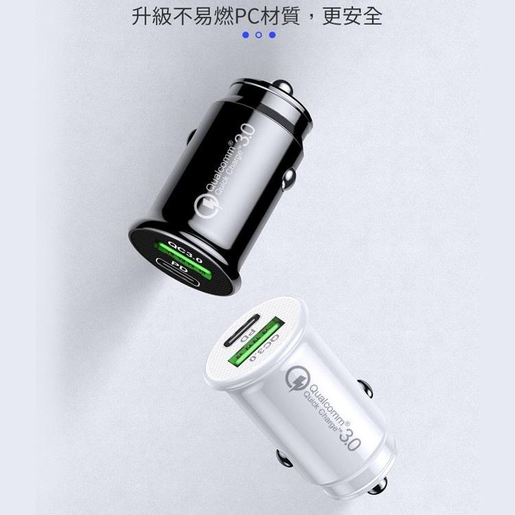 AHEAD PD+QC 38W 車用急速充電器 Type-C迷你車充 充電轉換器 點煙器 C3-細節圖6