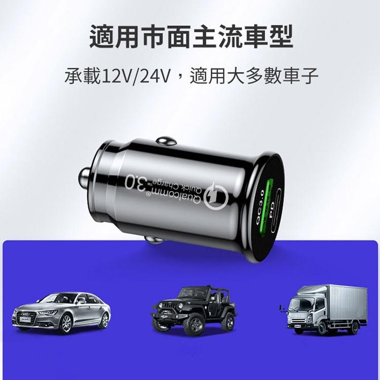 AHEAD PD+QC 38W 車用急速充電器 Type-C迷你車充 充電轉換器 點煙器 C3-細節圖8