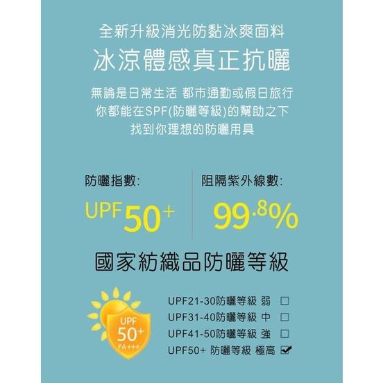 【防曬外套】X outdoor 涼感外套 (女款區)防曬衣 涼感衣 夏天防曬  運動外套 冰涼體感-細節圖5