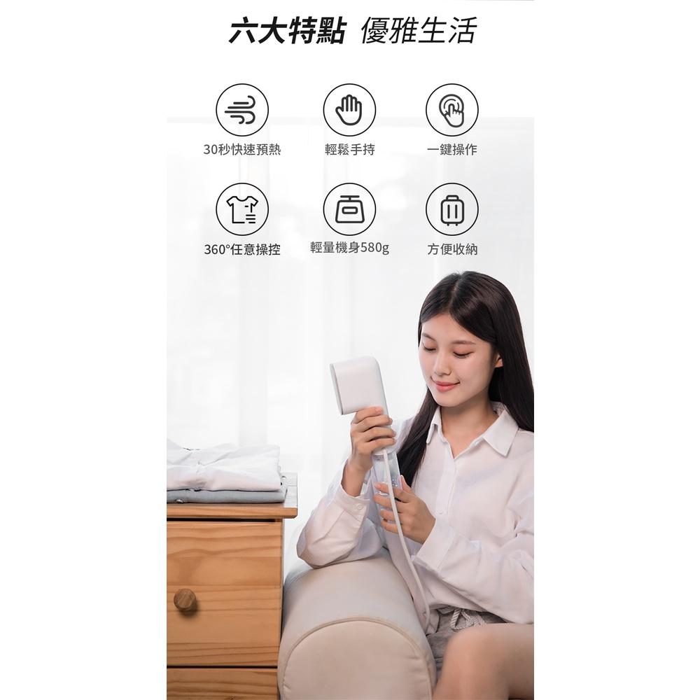 現貨 公司貨 G-PLUS GP-H001手持 蒸氣 掛燙機 GP便利燙 蒸氣熨斗 輕量 便攜 快速預熱-細節圖3