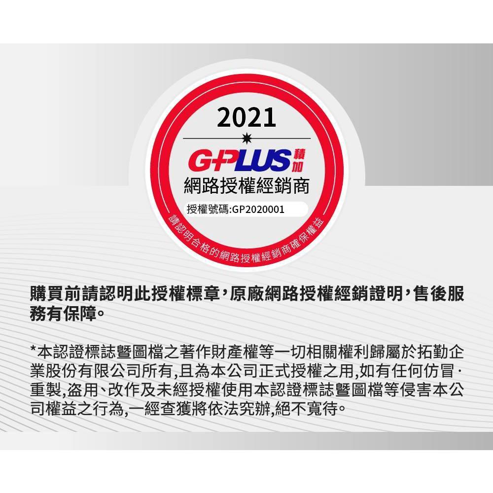 現貨 公司貨 G-PLUS GP-H001手持 蒸氣 掛燙機 GP便利燙 蒸氣熨斗 輕量 便攜 快速預熱-細節圖8