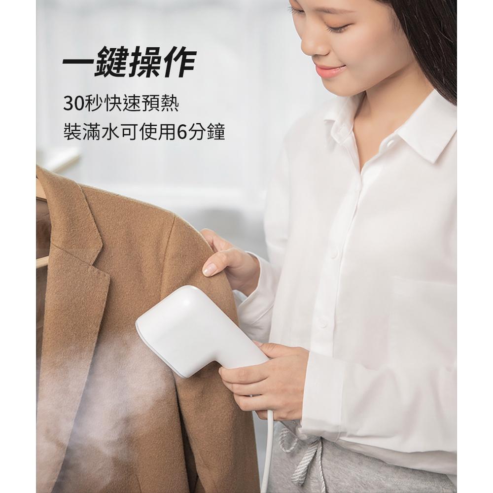 (免運) G-PLUS GP-H001手持蒸氣掛燙機 輕量 便攜 快速預熱 便利燙-雙重防護手持式蒸氣掛燙機熨燙機-細節圖4