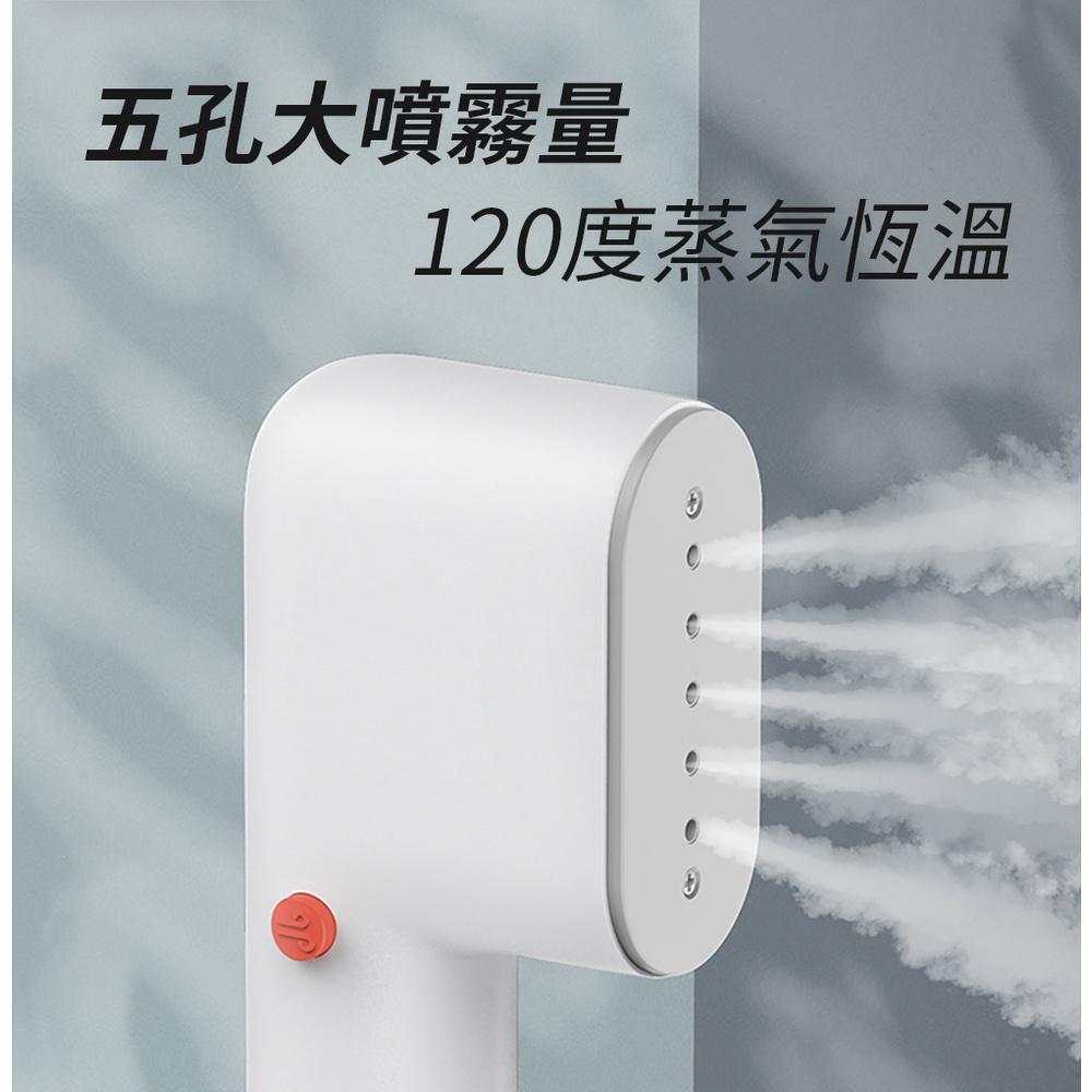 (免運) G-PLUS GP-H001手持蒸氣掛燙機 輕量 便攜 快速預熱 便利燙-雙重防護手持式蒸氣掛燙機熨燙機-細節圖6