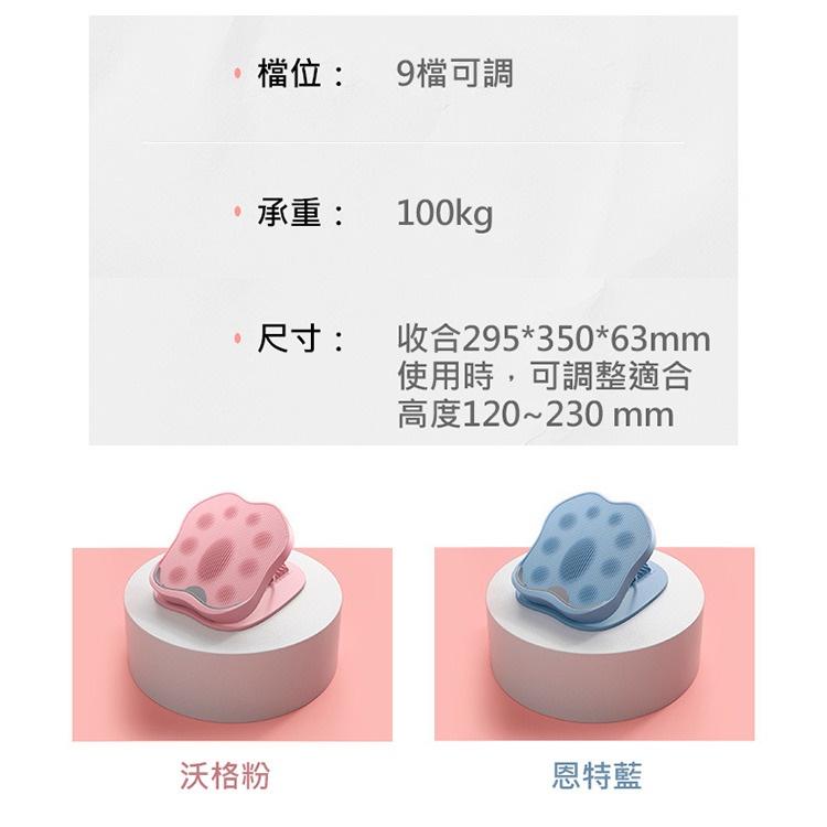 舒適TPE腳墊 腿部拉伸板 足背拉筋板 多角度易筋板 斜踏板 站立拉伸器 小腿拉伸斜踏板 9段可調-細節圖3