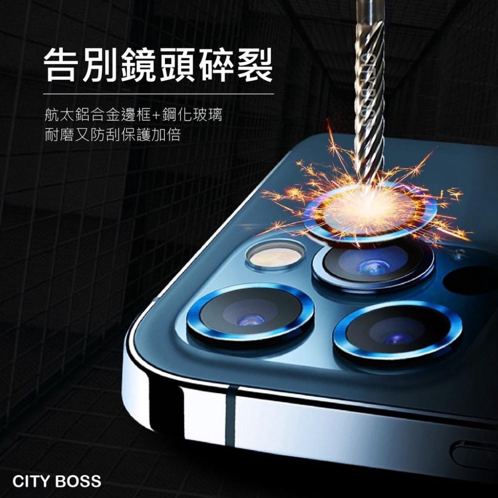 9H鋼化玻璃+鋁合金鏡頭環 鏡頭保護貼 iPhone 13 Pro / 13 Pro Max耐刮 三鏡頭玻璃膜 鏡頭貼-細節圖2