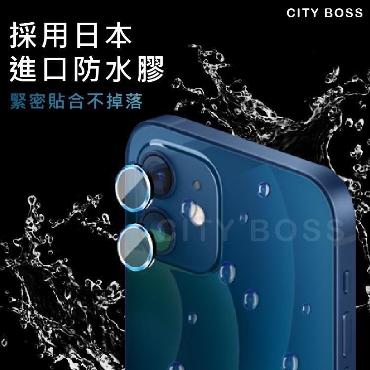 9H鋼化玻璃+鋁合金鏡頭環 鏡頭保護貼 iPhone 13 Pro / 13 Pro Max耐刮 三鏡頭玻璃膜 鏡頭貼-細節圖4
