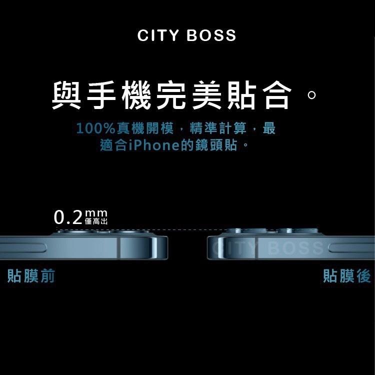 9H鋼化玻璃+鋁合金鏡頭環 鏡頭保護貼 iPhone 13 Pro / 13 Pro Max耐刮 三鏡頭玻璃膜 鏡頭貼-細節圖6