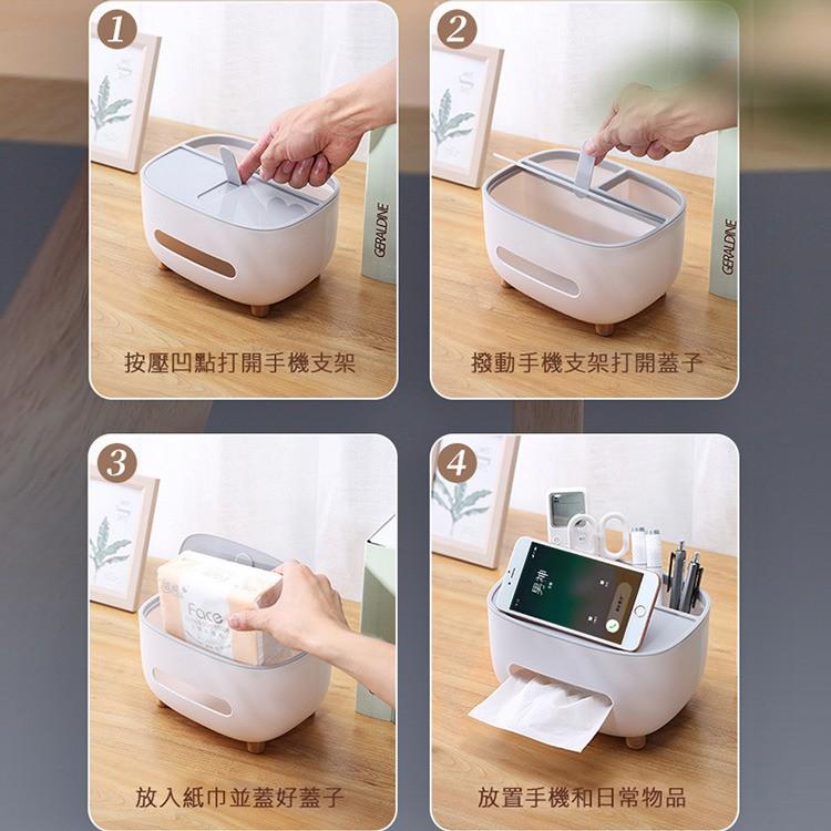 現貨 衛生紙盒 桌面多功能收納面紙盒+手機支架 收納面紙盒 紙巾盒 面紙盒 桌面多功能收納面紙盒-細節圖6