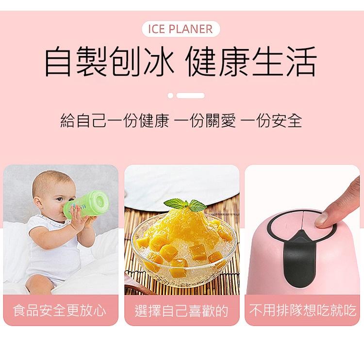 台灣現貨 碎冰機 刨冰機 食物調理機 電動蒜泥機 調理機 玻璃杯 300ml (USB充電)碎肉機 蒜泥機 刨冰機-細節圖4