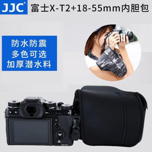全新現貨 fujifilm富士XT3相機內膽包XT4+18-55mm鏡頭收納保護套X-T2 X-T3 X-T4