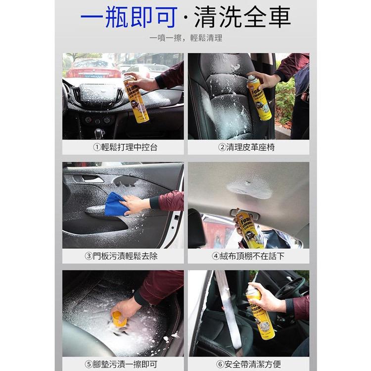 特價 多功能泡沫清潔劑 萬能泡沫清潔劑 清洗劑 座椅/頂棚 美容用品 (650ml)內飾清潔保養用品 附清潔刷頭-細節圖4