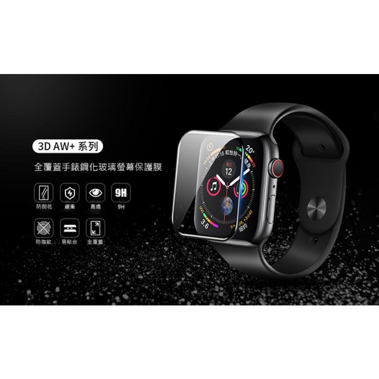 NILLKIN Apple Watch S1 S2 S3 (38mm 42mm) 3D AW+ 滿版玻璃貼 手錶保護貼-細節圖4