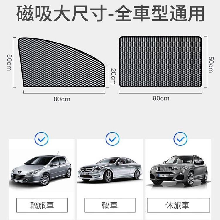 快速出貨 汽車磁吸式遮光簾 磁鐵車用遮陽簾 7D車用磁性反光窗簾 收納方便 磁吸式遮光簾 隔熱防曬遮陽簾-細節圖3