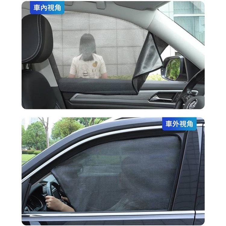 快速出貨 汽車磁吸式遮光簾 磁鐵車用遮陽簾 7D車用磁性反光窗簾 收納方便 磁吸式遮光簾 隔熱防曬遮陽簾-細節圖6