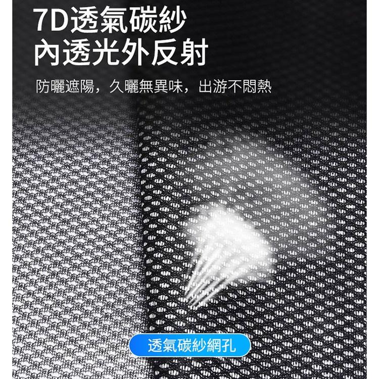 快速出貨 汽車磁吸式遮光簾 磁鐵車用遮陽簾 7D車用磁性反光窗簾 收納方便 磁吸式遮光簾 隔熱防曬遮陽簾-細節圖7