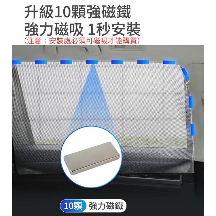 快速出貨 汽車磁吸式遮光簾 磁鐵車用遮陽簾 7D車用磁性反光窗簾 收納方便 磁吸式遮光簾 隔熱防曬遮陽簾-細節圖8
