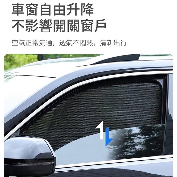 快速出貨 汽車磁吸式遮光簾 磁鐵車用遮陽簾 7D車用磁性反光窗簾 收納方便 磁吸式遮光簾 隔熱防曬遮陽簾-細節圖9