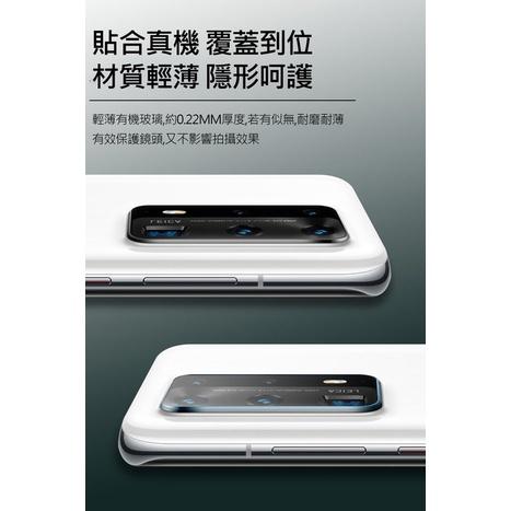 特價 Imak 小米 11T/11T Pro 鏡頭玻璃貼 (兩片裝) 拍照清晰 鏡頭貼 鏡頭保護貼 手機保護貼-細節圖3