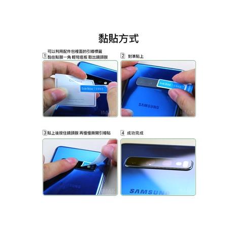 特價 Imak 小米 11T/11T Pro 鏡頭玻璃貼 (兩片裝) 拍照清晰 鏡頭貼 鏡頭保護貼 手機保護貼-細節圖4