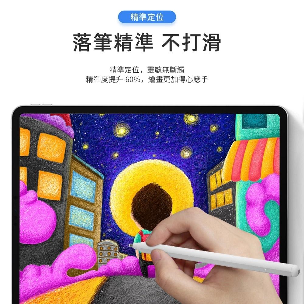 WiWU Pencil Max 升級款通用電容筆/磁吸設計/精準靈敏/超長續航力/方便收納/書寫順滑/觸控筆 蘋果12-細節圖2