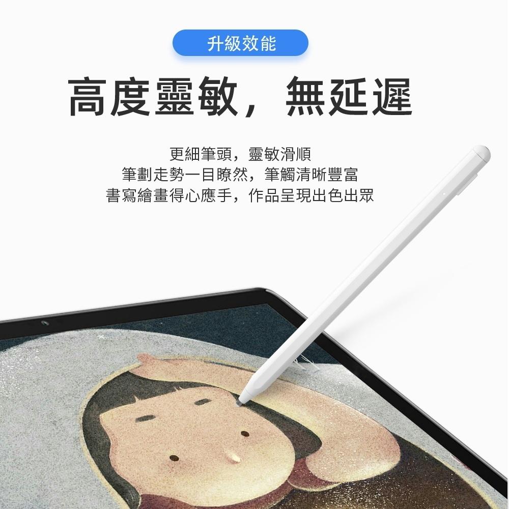 WiWU Pencil Max 升級款通用電容筆/磁吸設計/精準靈敏/超長續航力/方便收納/書寫順滑/觸控筆 蘋果12-細節圖3