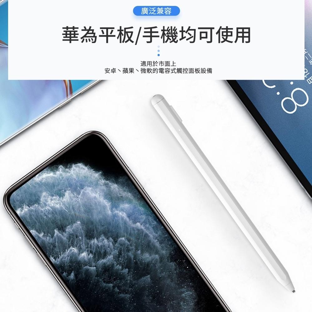WiWU Pencil Max 升級款通用電容筆/磁吸設計/精準靈敏/超長續航力/方便收納/書寫順滑/觸控筆 蘋果12-細節圖4