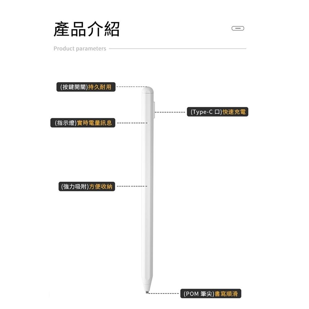 WiWU Pencil Max 升級款通用電容筆/磁吸設計/精準靈敏/超長續航力/方便收納/書寫順滑/觸控筆 蘋果12-細節圖5