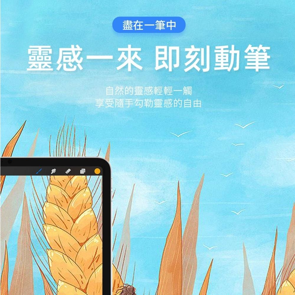 WiWU Pencil Max 升級款通用電容筆/磁吸設計/精準靈敏/超長續航力/方便收納/書寫順滑/觸控筆 蘋果12-細節圖6