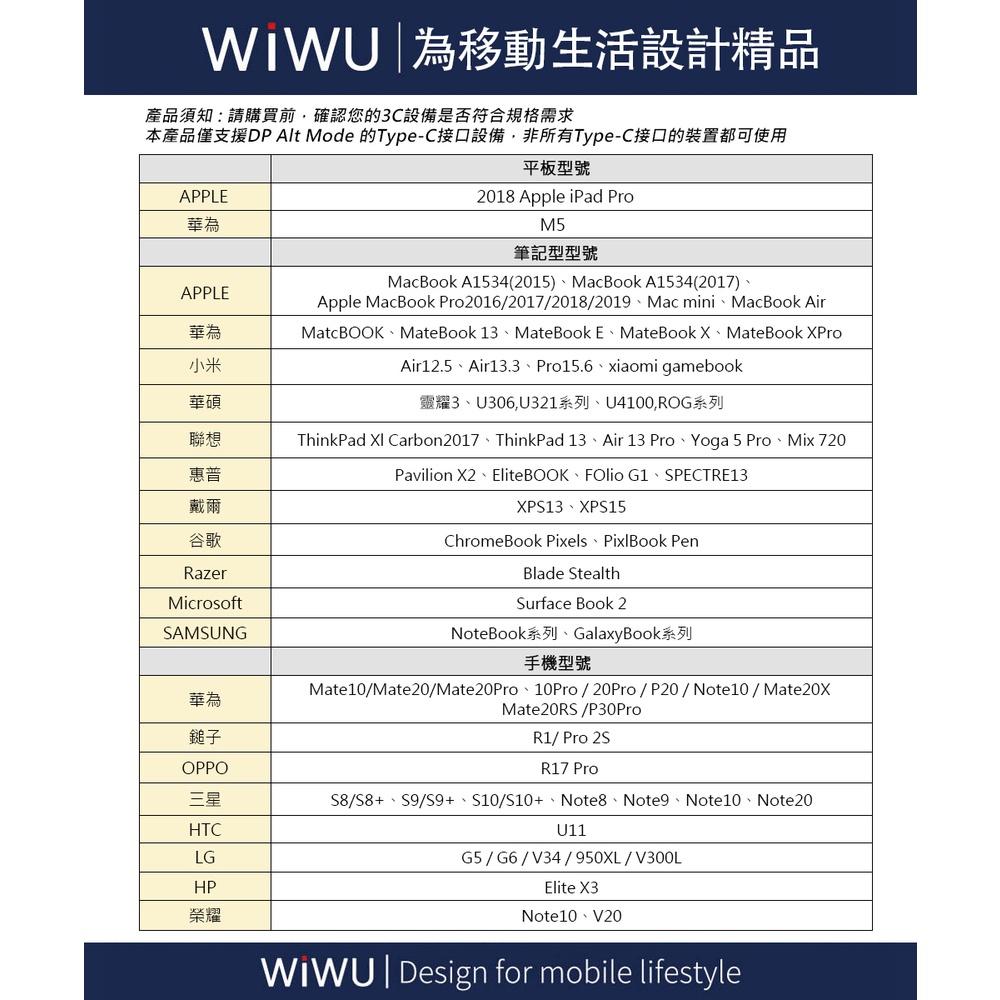 公司貨【WiWU】Type-C to HDMI同屏數據線X10 PLUS(線長2m)支援DP 輸出 蘋果電腦轉接電視-細節圖5