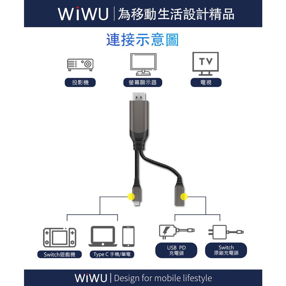 公司貨【WiWU】Type-C to HDMI同屏數據線X10 PLUS(線長2m)支援DP 輸出 蘋果電腦轉接電視-細節圖8