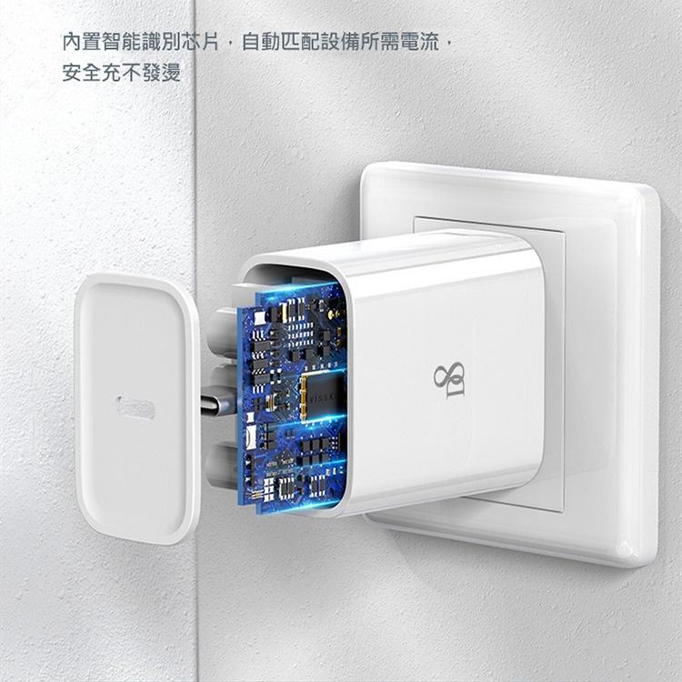 D8 Apple蘋果 20W PD快充組(MFi認證PD充電傳輸線+20W旅充頭/快速充電器)-細節圖7