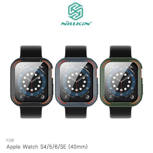 【活動下標區】NILLKIN Apple Watch S4/5/6/SE 40/44mm 犀甲 9H 玻璃+錶殼 保護殼