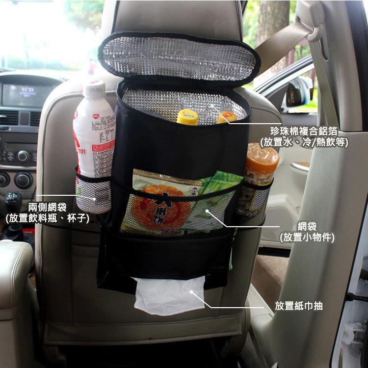 快速出貨 汽車椅背保冰袋 保溫收納袋 冰包掛袋(黑色) 汽車收納 保冷/保熱 保溫-細節圖2