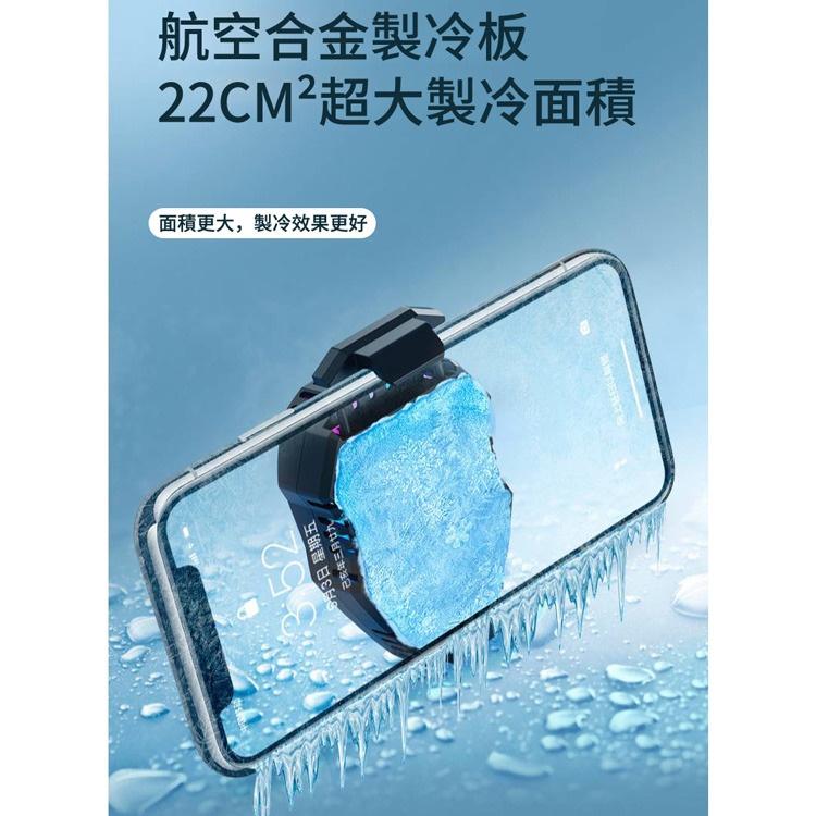 快速出貨 手機散熱支架 半導體製冷手機散熱支架 手機降溫製冷神器 (USB供電)散熱支架 適用4-6.7吋手機-細節圖6