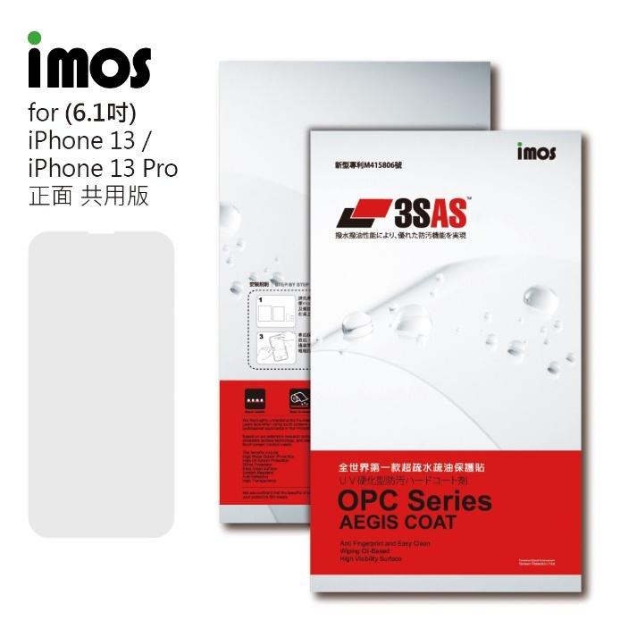 【IMOS】iPhone13 13 MINI PRO MAX 3SAS 超級疏油疏水 螢幕保護貼 (塑膠製品)-細節圖2