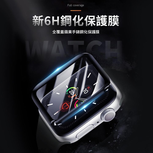 WiWU全景系列Apple Watch Series 6/5/4/Watch SE 44mm 手錶滿版保護膜2入裝 免運