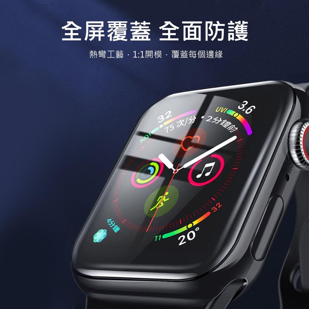 WiWU全景系列Apple Watch Series 6/5/4/Watch SE 44mm 手錶滿版保護膜2入裝 免運-細節圖6