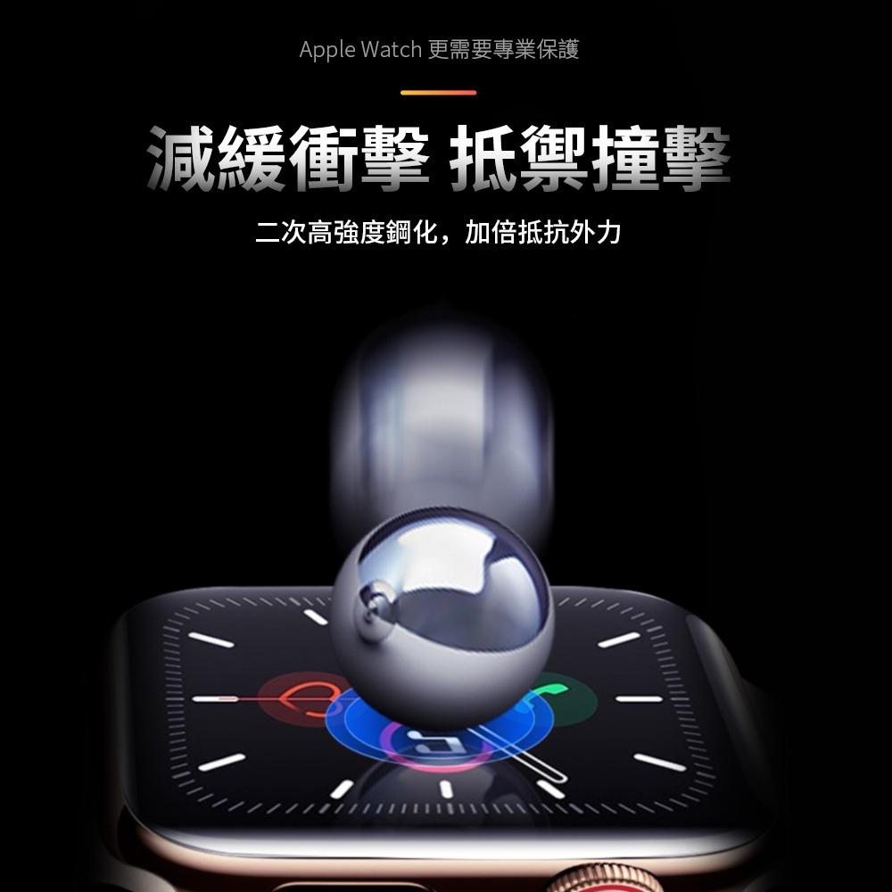 WiWU全景系列Apple Watch Series 6/5/4/Watch SE 44mm 手錶滿版保護膜2入裝 免運-細節圖7