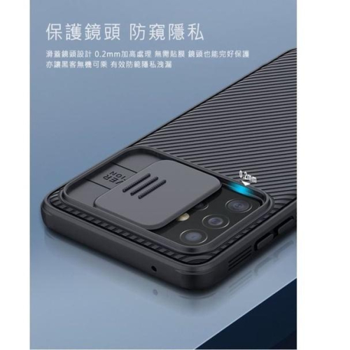 特價🔥NILLKIN 公司貨 SAMSUNG Galaxy A52/A52 5G 黑鏡 Pro 保護殼 鏡頭滑蓋 手機殼