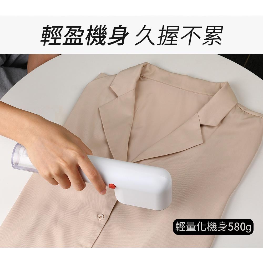 免運 G-PLUS GP-H001手持蒸氣掛燙機 GP便利燙 手持熨斗 快速預熱 蒸氣恆溫 防燙面板 迷你熨斗-細節圖8