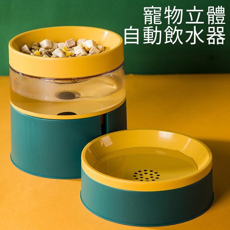 現貨 寵物雙碗自動飲水機+餐碗 飲水器 水碗 水盆 寵物餵食器 寵物碗 貓碗 狗碗 食盆 自動續水不插電-細節圖2