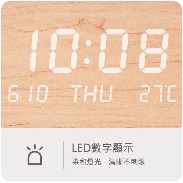 促銷 北歐個性創意 牆鐘 LED時鐘 數字鐘 掛牆鐘 電子鐘 現代風格裝飾木藝led時鐘居家臥室客廳書房掛鐘裝飾-細節圖4